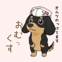 おむっくすスタンプ　７