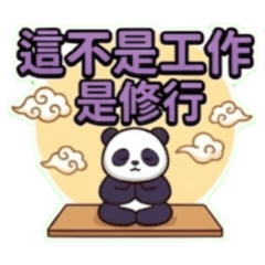 Panda, this isn't a job.