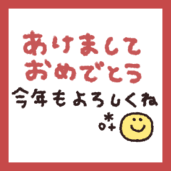 手書き◎即レススタンプ #2027再販