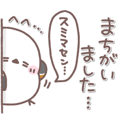 シマエナガさん♥️家族で使える連絡用8