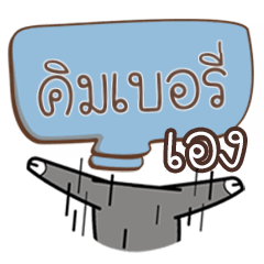 KIMBERY buff buffalo