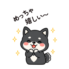 ゆるかわくろ豆ちゃん