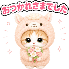 飛び出す♪きぐるみ猫 (桃色)