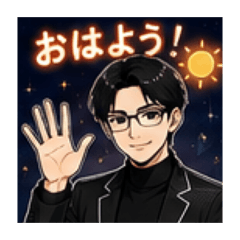宇宙と未来を描いていこう進化の未来へ