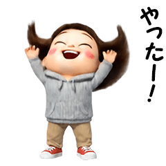 グレーパーカーの子 3D #2