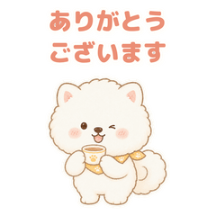 ゆるしばの敬語スタンプ