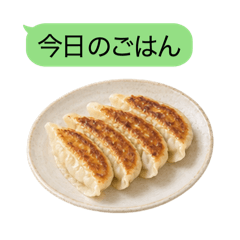 今日のごはん。家族LINEで使えるスタンプ