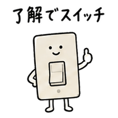 いろいろのダジャレ ふだん編・上司へ 4