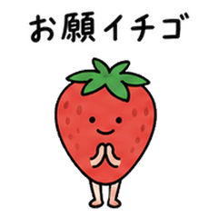 海と野菜のダジャレ ふだん編・家族へ 6