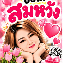 Thanada Everyday Stickers