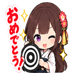 綾子様シリーズ 弓道2弾