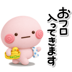 ず～っと使える♡もも色の子の終わり専用