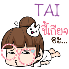 TAI tamome lazy girl e