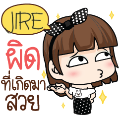 JIRE She was pretty. e