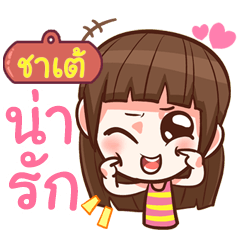 CHATE cute girl with big eye