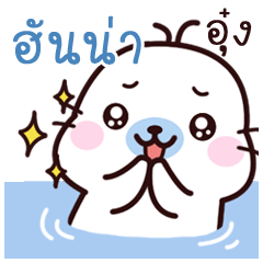 Hunna Maewnam Oung Oungg