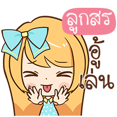 LOOKSORN2 cute cute_N