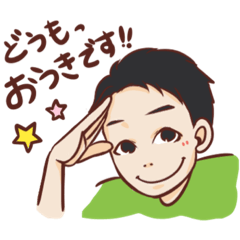 おうきのスタンプ