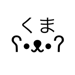 顔文字（文字入り）