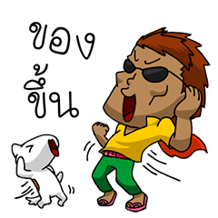 Funniest Man and Joy