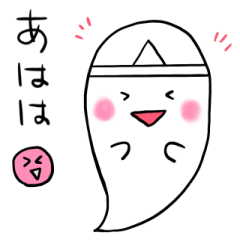 funny japanese gohst