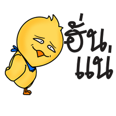 GAI NOI funny chick