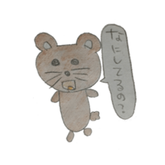 どうぶつ達 〜よく使う言葉〜