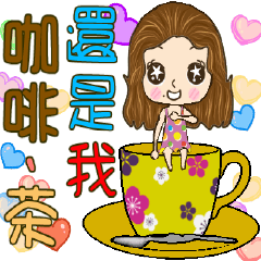 Beautiful mole teaser and warm heart