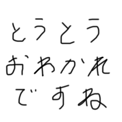 外国人の日本語1