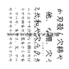 スタンダードスタンダード