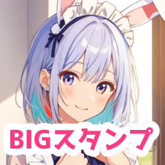 ガーデニングと兎メイド女子BIGスタンプ