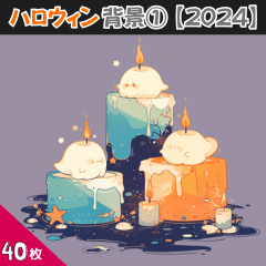 ハロウィン背景 1【2024】