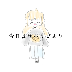 クマノミの可愛い女の子スタンプ