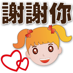 Cute girl -Common phrases -workplace-