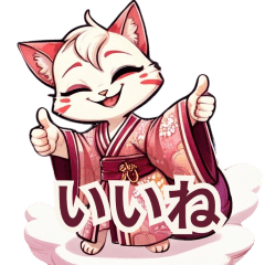 エモねこ(強化版)