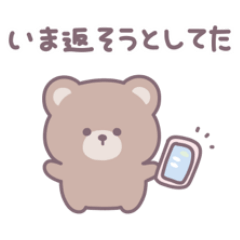 ゆるいくまさん｜言いわけ