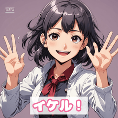 ゆるゲーマー女子のリアクション！