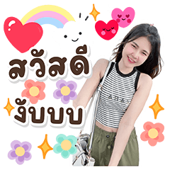 Hello, it&#39;s Iew.  edited version.