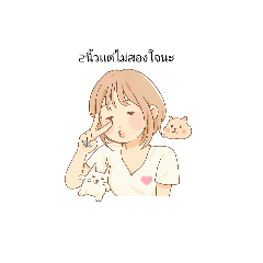 cute stickers_20250705202826