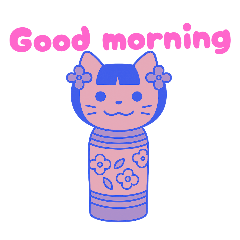 ね　こ　け　し