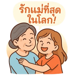 Mom, My Forever Hero