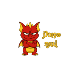 Rimlamphu_20250725215030