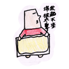 Squarehead Daily Lines