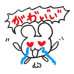 だるいうさぎと激ハムスター感情スタンプ