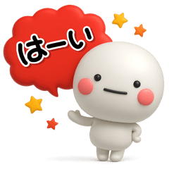 ず～っと使える♡レトロでさしいスタンプ