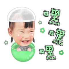 Lovely Sunny sticker