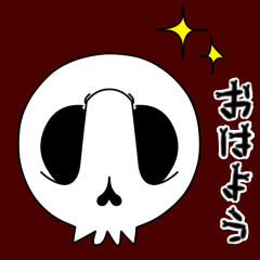 【動く♪】070-1まばたきガイコツスタンプ