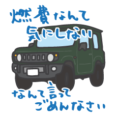 ちっちゃな四駆(グリーン)