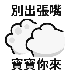 Super cute cat stickers 10