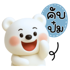 Taohoo Happy Bear